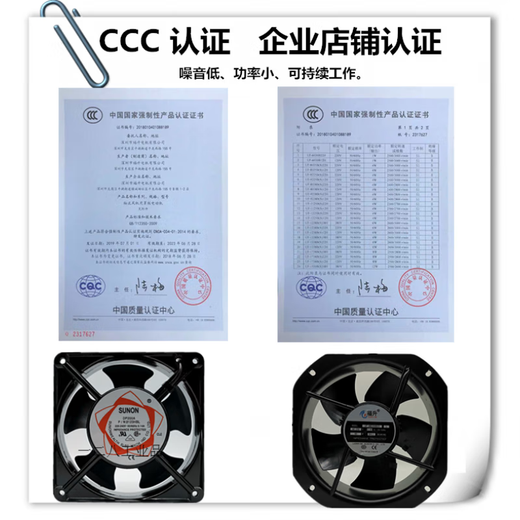 Customized 12038 220V Industrial Cooling Lüfter 8025 Wechselrichterlüfter 15050 Kabinettventilator DP200A 12 cm 9225 Ball 220 V