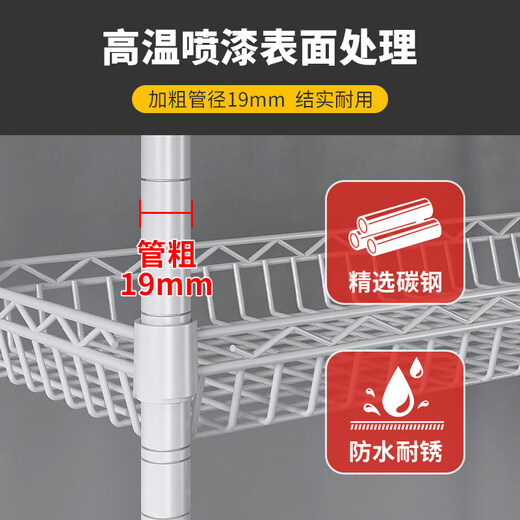 
Chuanjing washing machine storage rack floor-standing flip drum washing machine storage rack above bathroom toilet balcony storage rack CJ-B1483B+E 19mm pipe diameter