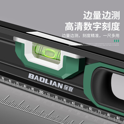 Cast aluminum level household high-precision level tool strong magnetic solid anti-fall multi-functional ruler 1000mm high-strength industrial shape solid level