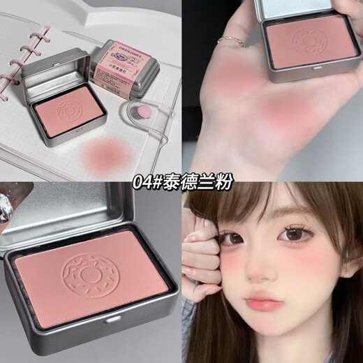 Weinuo Peninsula Iron Box Matte Blush Waterproof and Doesn’t Fall Off Sweet Girl Versatile *04# Tedlan Powder