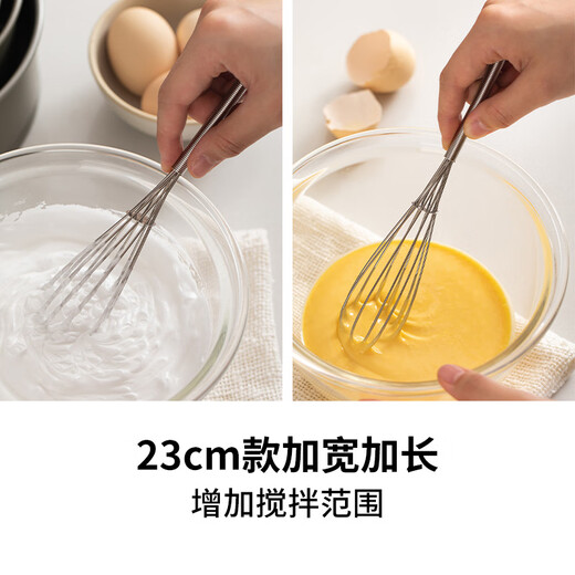 Shuangshan 304 stainless steel cooking bowl with handle kitchen egg cream whipping basin salad instant noodles mixing bowl stainless steel egg beater - length 18cm