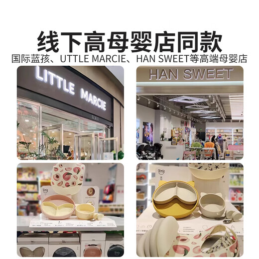 Qlittle儿童餐具套装 宝宝分格盘餐碗叉勺围兜6件套 硅胶辅食餐具礼盒 6件套桃桃乳酪粉-精品礼盒装