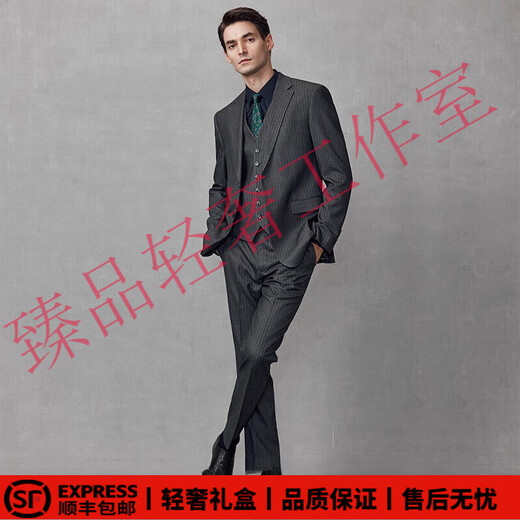 SUSTYLEG light luxury brand suit men's business casual striped groom's wedding men's wedding suit three-piece suit top + vest + pants 54 A Reference weight 165-175Jin Jin is equal to 0.5 kg