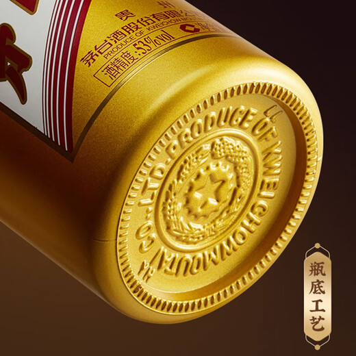 茅台 金王子 酱香型白酒 53度 500ml 单瓶装 新老包装随机发货
