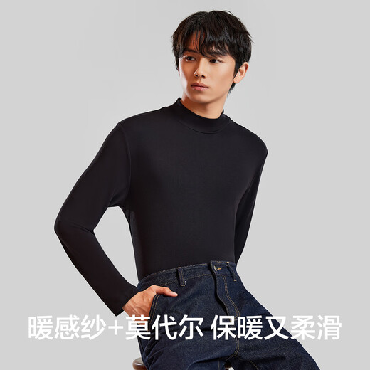 There is a tree men's autumn clothing base layer autumn and winter high-density modal comfortable elastic slim warm top