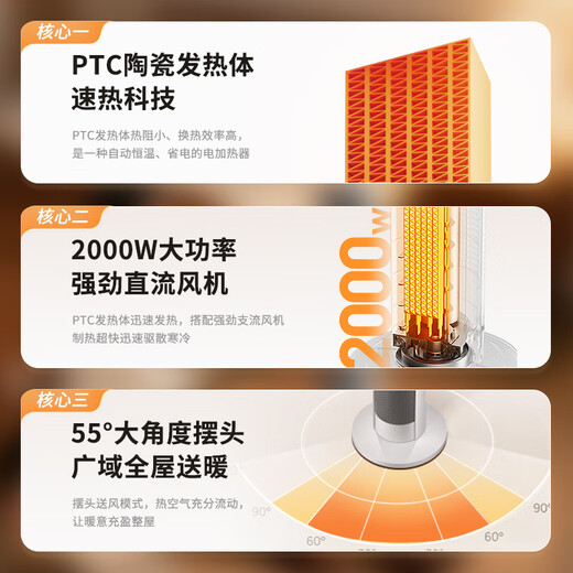 Panasonic voice remote control heater household DC light sound whole house heater timer electric heater office bathroom electric heater constant temperature energy-saving electric heater DS-P2068CW