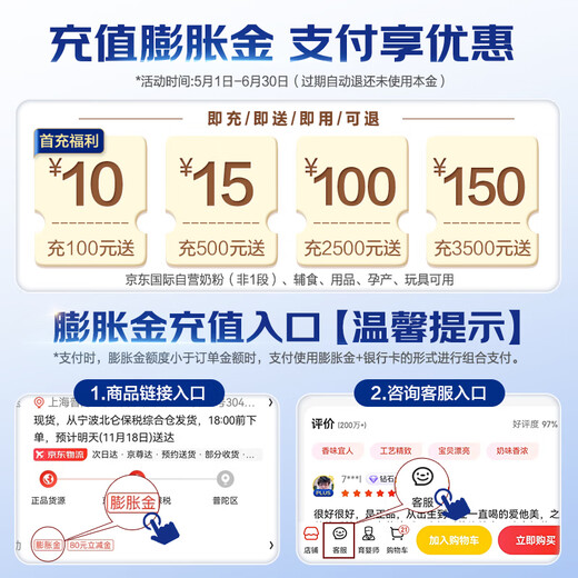 ANPANMANアンパンマン面包超人拼图C儿童防水拼图卡通益智玩具-7岁生日礼物送儿童礼物