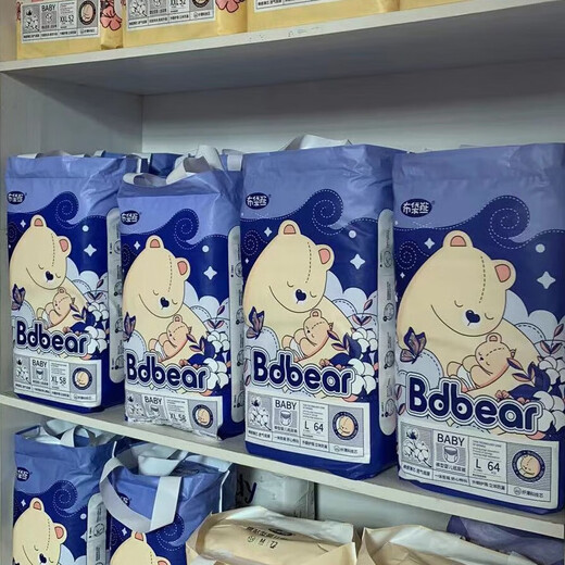 Wombat Wombat BDBear Newborn Baby Diaper Breathable Soft Pulling Pants Growth Pants Diaper Size 72 Pieces (Paste Type)