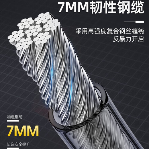 凤凰自行车密码锁钥匙锁钢缆锁带灯锁防盗锁便携山地电动摩托车单车锁 凤凰钥匙钢缆锁GSG681黄色120CM