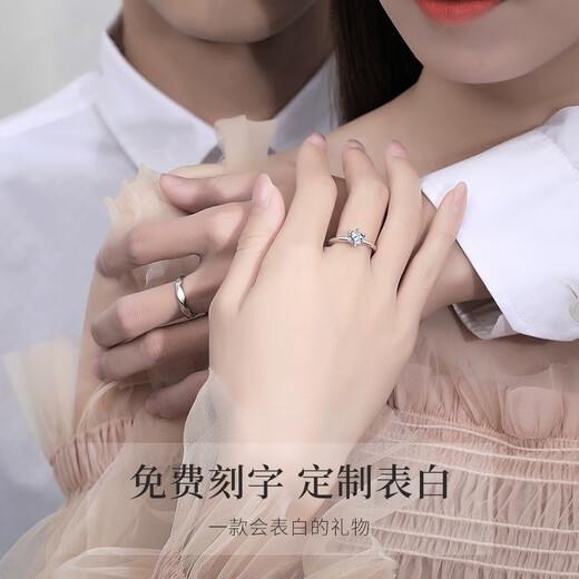 EothPT950 platinum one-carat moissanite and diamond couple rings for women, a pair of rings, a proposal, birthday gift for girlfriend, a pair of PT950 platinum moissanite rings + certificate