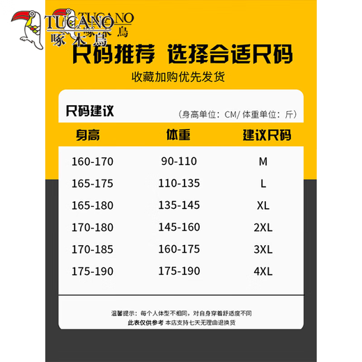 啄木鸟棉服男2025秋冬季新款潮流外套男青年棉衣男加厚连帽羽休闲绒服男 10688/9789绿色 XL