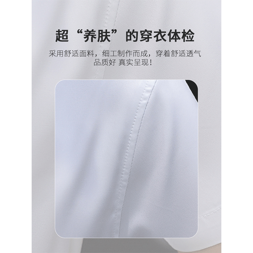 真维斯（JEANSWEST）夏季短袖衬衫男士纯色商务正装冰丝凉感免烫半袖衬衣薄高级感 910白色 L 110-125斤