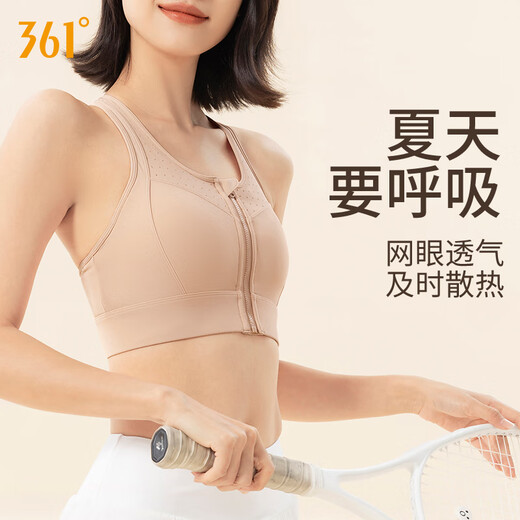 361 Sports Bra Shockproof High Intensity Running Sports Fitness Yoga Bra Fitness Anti-Sagging Vest Women's One-Cup Spring Peach Color 320 (One-Cup) XL