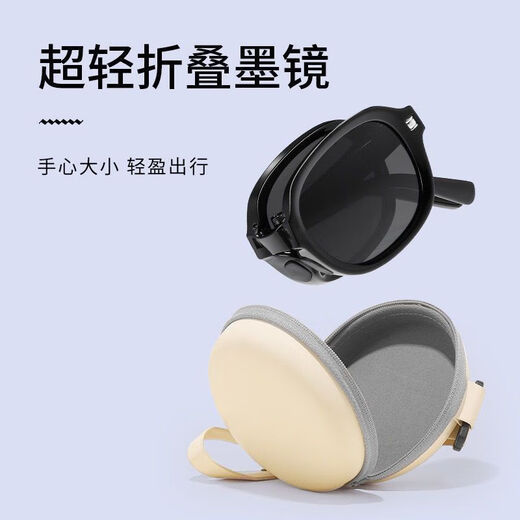 Portable folding polarized sunglasses on the beach, beach, woman's round face, oval, slim European and American sunglasses, Cangxue [Give a round storage bag]