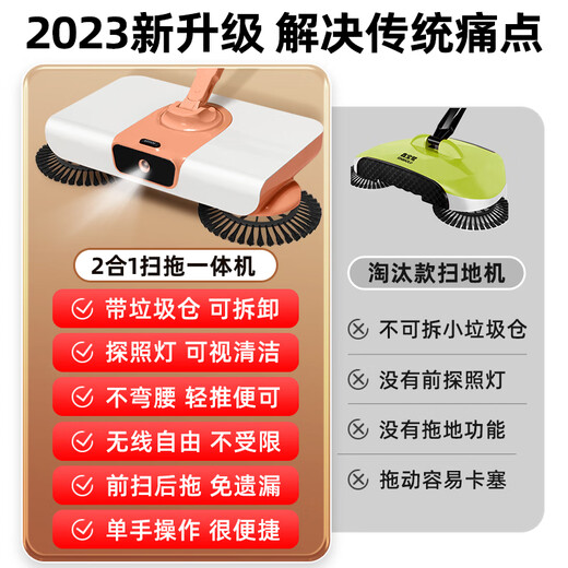 Xinbaolu Handpushing-Kehrmaschine Lazy Mop Sweeping Machine Multifunktionales Sweeping-Werkzeug für home verwenden Sie Lamprospless-Modell [Standard mit 1 Stück Stoff-Vitalität Orange]
