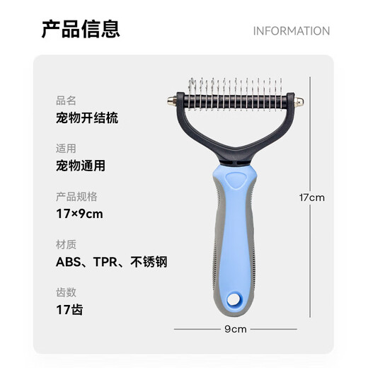 Huanpet.com pet knot-opening comb, cat comb, dog and cat hair comb, dog hair cleaner, cat and dog comb, long hair removal artifact
