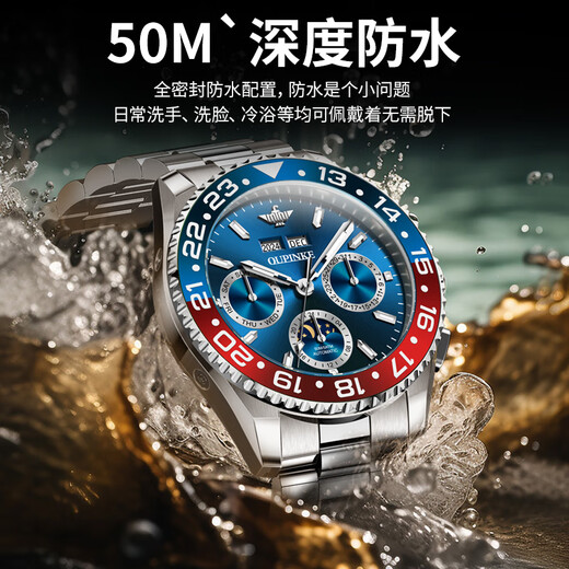 OUPINKE SWEISS Zertifizierte Marke Automatische mechanische Uhr Watch Herren Green Water Ghost Herren High-End Watch Birthday Gift für Freund Oubinke-3271-Steel Belt Blau