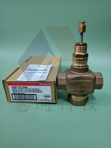 Honeywell V5011PV5013P5011N electric thread adjustment temperature control valve steam valve water valve V5011P1004 (water valve) DN25