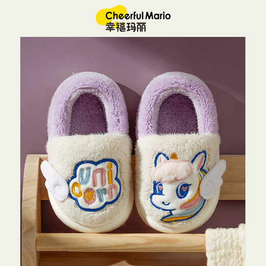Cheerful Mario Dinosaur Bag Heel Children's Cotton Slippers Boys Winter Indoor Boys Children's Home Shoes Furry Slippers Baby Cotton Shoes