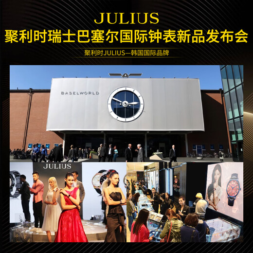 聚利时（Julius）手表女学生腕表时尚潮流时装皮带简约防水女士手表黑色JA-1365A