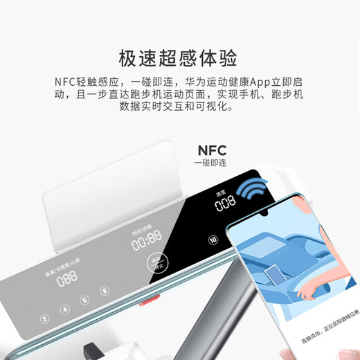Yumei U3H treadmill for home noise reduction and foldable installation without installation (supports HUAWEI HiLink)