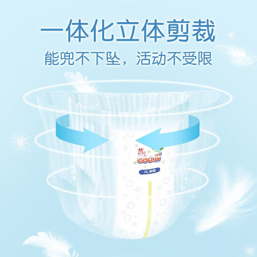 King Angel Series King Xiao Sunny Diapers SMLXL Baby Pull-Up Pants Baby Diapers Soft, Breathable and Lightweight Diapers S64 Pieces