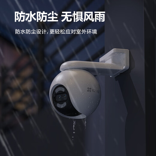Fluorite H80X 8 megapíxeles Cámara 4K WiFi Wifi Wifi Outdoor Dual Gimbal 360 Implaz de agua y vigilancia de polvo Móvil Punto preestablecido Remoto Color