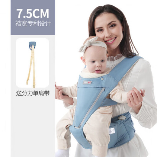 爱蓓优婴儿背带腰凳四季前后两用7.5cm裆宽夏季多功能抱娃神器 透气灰
