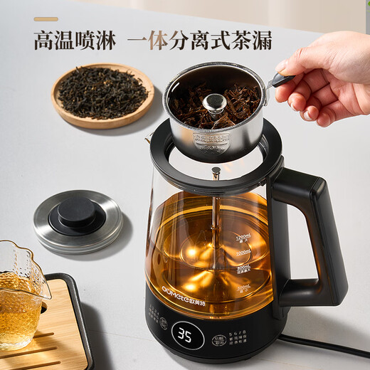 OUMETE constant temperature tea kettle, tea kettle, spray steam tea kettle, health pot, glass thermal insulation tea kettle OMT-PC1051 (dual network)