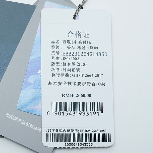 Anniversary Bird Suit Men's Spring Style Men's Slim Wool Formal Wedding Wedding Groom's Suit Pants Suit Men's Blue Gray Glossy Silk 50 B(180/104) /Please note waist or trousers