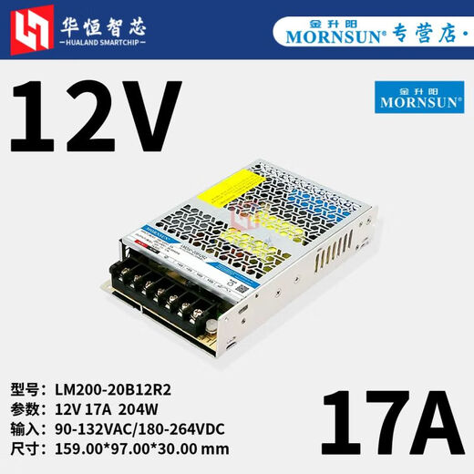 
LISM Jinshengyang LM35/50/75/100/200/350W-20/22/23B12/24R2 switch electric LM3523B24R2 24V 15A