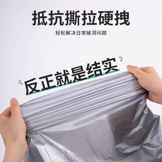 Jinghui Xichuang thickened plastic bag moving packing bag express cotton quilt storage bag storage bag artifact luggage bag large capacity