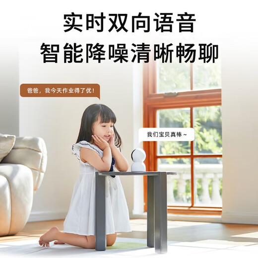 小米（MI）摄像头2云台版2.5K家用400W像素红外夜视智能宠物儿童360°监控器摄像机双向语音婴儿看护器 智能摄像机2 云台版+64g高速内存卡