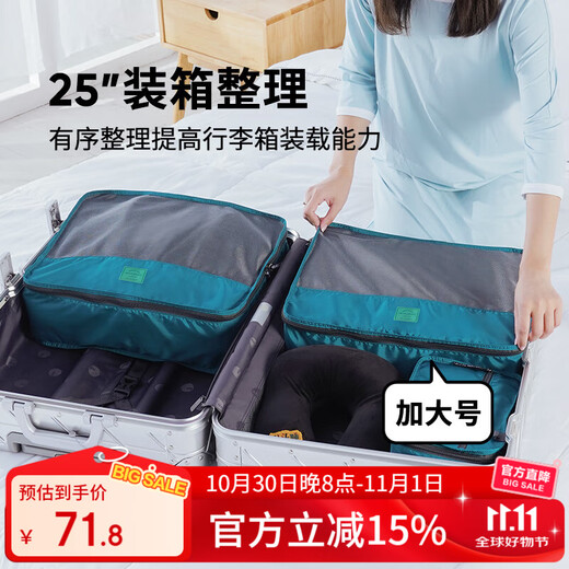 M Square Travel Storage Bag Clothes Travel Storage Bag Portable Business Travel Luggage Organizer Bag Lake Blue XL*2