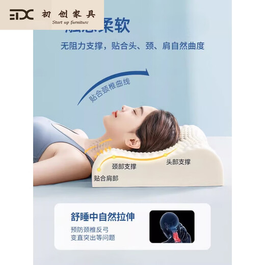 妙普乐轻奢慕斯枕头 乳胶枕泰国乳胶枕头一对天然低枕芯家用套装人整头 9905按摩低中枕+内外枕套【1只c