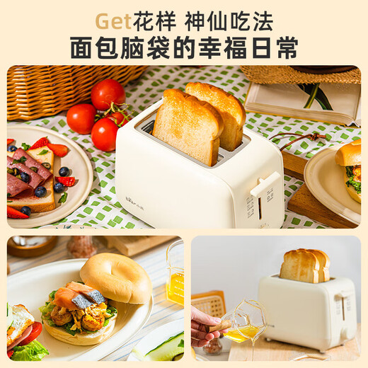 Bear Bread Maker Breakfast Machine Toaster Toaster Toaster Home Sandwich Machine Baking Toasted Bun Machine 2 Pieces DSL-F02E1 Off-white