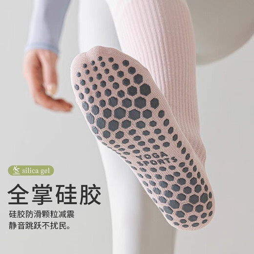 BIBK Japanese sports compression calf socks fitness Pilates long anti-slip women's yoga socks GW pair blue varicose veins soothing muscles one-size-fits-all long-staple cotton full-length anti-slip sports compression