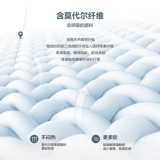 HLA海澜之家长袖衬衫舒微弹含莫代尔纯色衬衣男