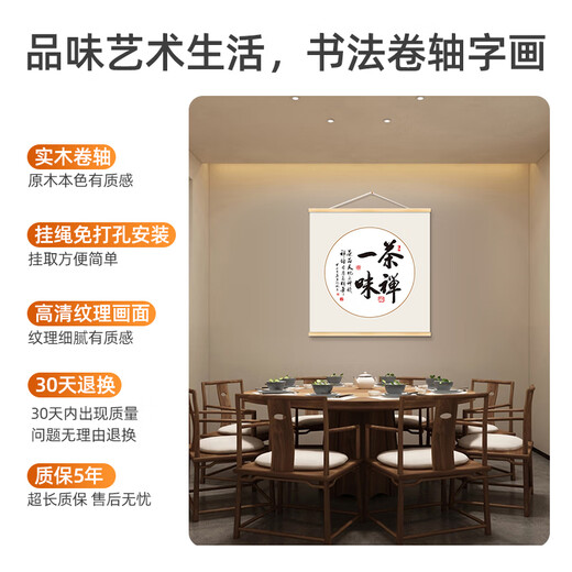 Jingxin Dekoration Gemälde Zufriedenheit und Meditation Hängende Gemälde Neue chinesische Teeraum -Studienstudienbilder Wohnzimmer Bildlaufkalligraphie und Gemälde