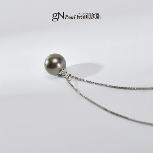 Jingrun Pearl Necklace Stardust 18K Gold Seawater Pearl Single Pearl 10-11 Tahitian Black Pearl Pendant Gift