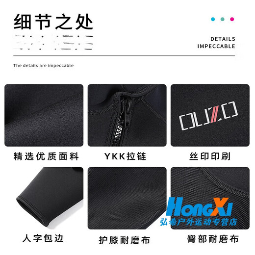 OUZO wetsuit professional 1.5/3/5/7mm men's wetsuit neoprene one-piece hooded thickened cold-proof and warm 5mm one-piece hoodless style S