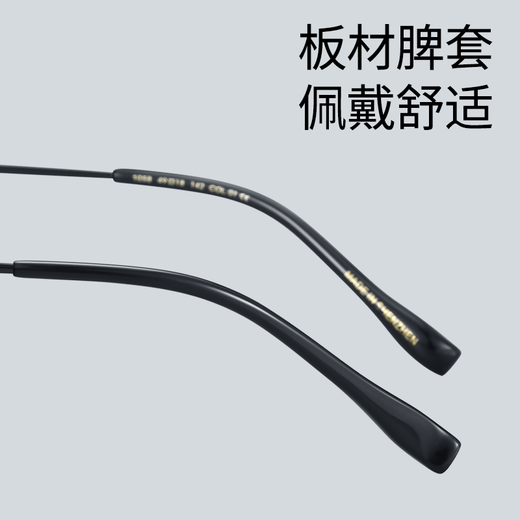 普莱斯（pulais）高度近视眼镜超薄男纯钛可配变色防蓝光防辐射小脸素颜神器795 镜框+1.740万新防蓝光镜片