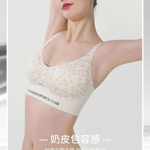 CK leopard print milk leather soft support fixed small breast push up traceless CK women's underwear sports shock-proof bra set milk white leopard print set L weight 95-115 Jin Jin equals 0.5 kg