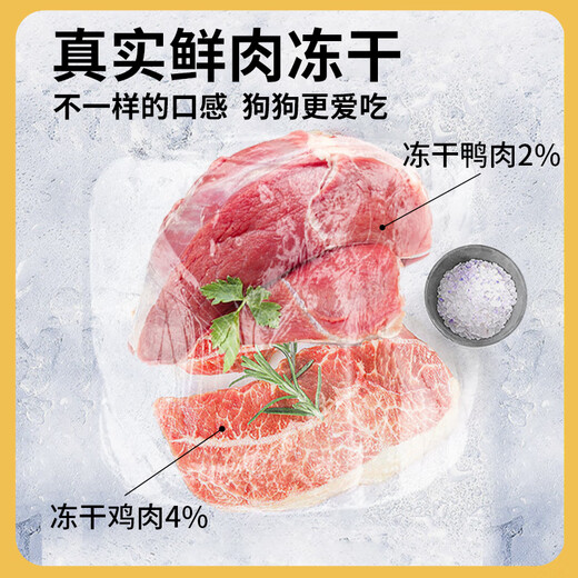 Guifaner dog food, fresh meat, freeze-dried, grain-free, full price, muscle growth, light tear marks, improvement of smelly stools, all breeds of dogs, fresh meat, freeze-dried dog food, 1 pack, 3Jin Jin equal to 0.5kg 1.5kg, genuine, available in all stages