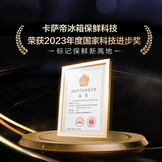 Casarte rough stone 550L Xingyue zero-embedded French multi-door large-capacity dual-system ultra-thin first-class energy-efficiency refrigerator BCD-550WGCFDM4WKU1