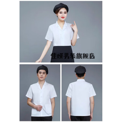 Jiasu kitchen pure cotton white work clothes chef clothes short-sleeved thin breathable school cafeteria white men and women's good short-sleeved cloth hat thin M