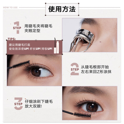 Judydoll Small Flower Wand Mascara Natural Curl, Slim, Styling, Sweatproof and Waterproof 60 Black