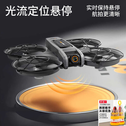 Grand écran entièrement entouré avec écran télécommande drone photographie aérienne professionnelle haute définition quadcopter jeu pour enfants modèle amélioré double batterie - gris et noir - télécommande grand écran photographie aérienne haute définition