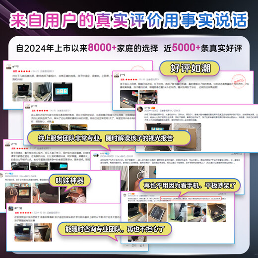 大脸书瞳睿视雾视屏D1读写台远像屏远像光屏数字离焦4L智慧护眼远望屏远视屏护眼屏视力训练学习机学练机 远像雾视屏D1