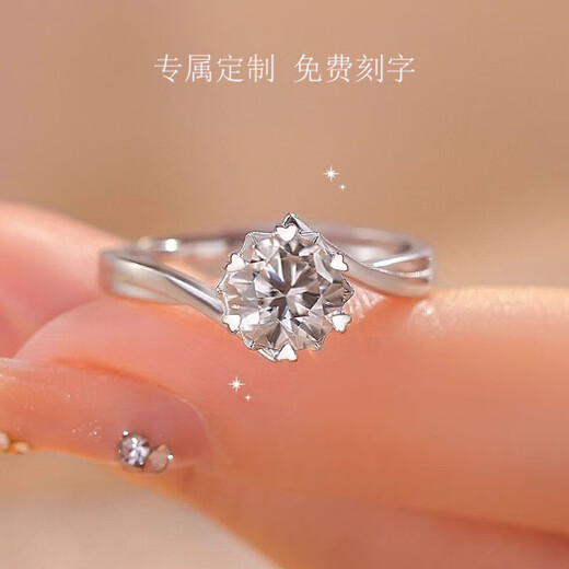 Pt950 Platinum Moissanite Ring Diamond Ring Proposal One Carat Snowflake Style Valentine's Day Gift for Girlfriend Twisting Arm Snowflake 50 Points + Luxury Gift Box + Engraving - Light Luxury Style Closed Ring No. 14